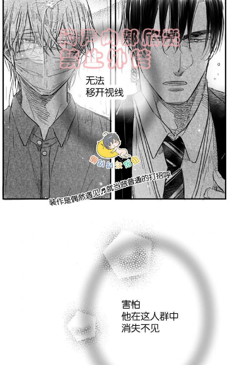 不可抗力的他[耽美]韩漫全集-第18话无删减无遮挡章节图片 