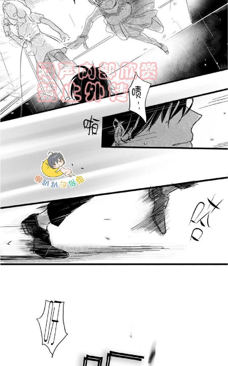 不可抗力的他[耽美]韩漫全集-第18话无删减无遮挡章节图片 