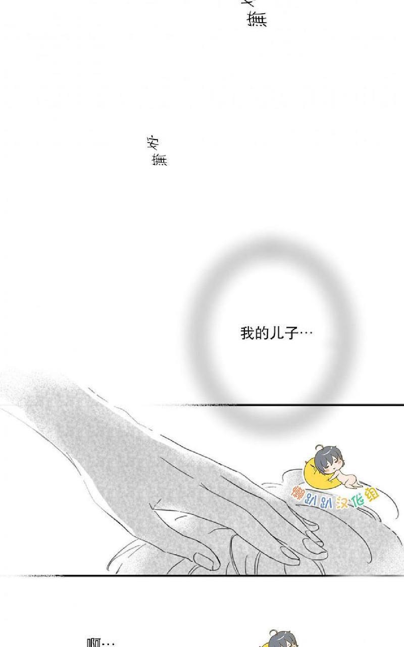 不可抗力的他[耽美]韩漫全集-第28话无删减无遮挡章节图片 