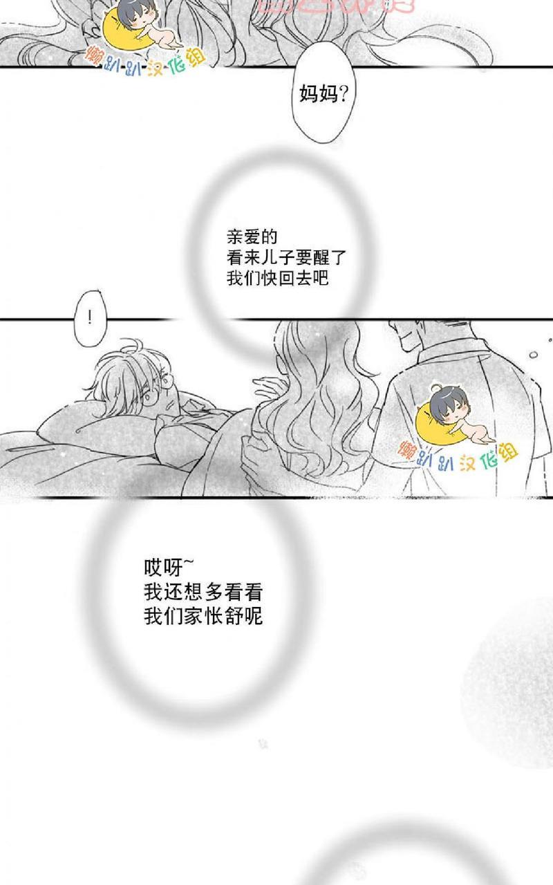 不可抗力的他[耽美]韩漫全集-第28话无删减无遮挡章节图片 