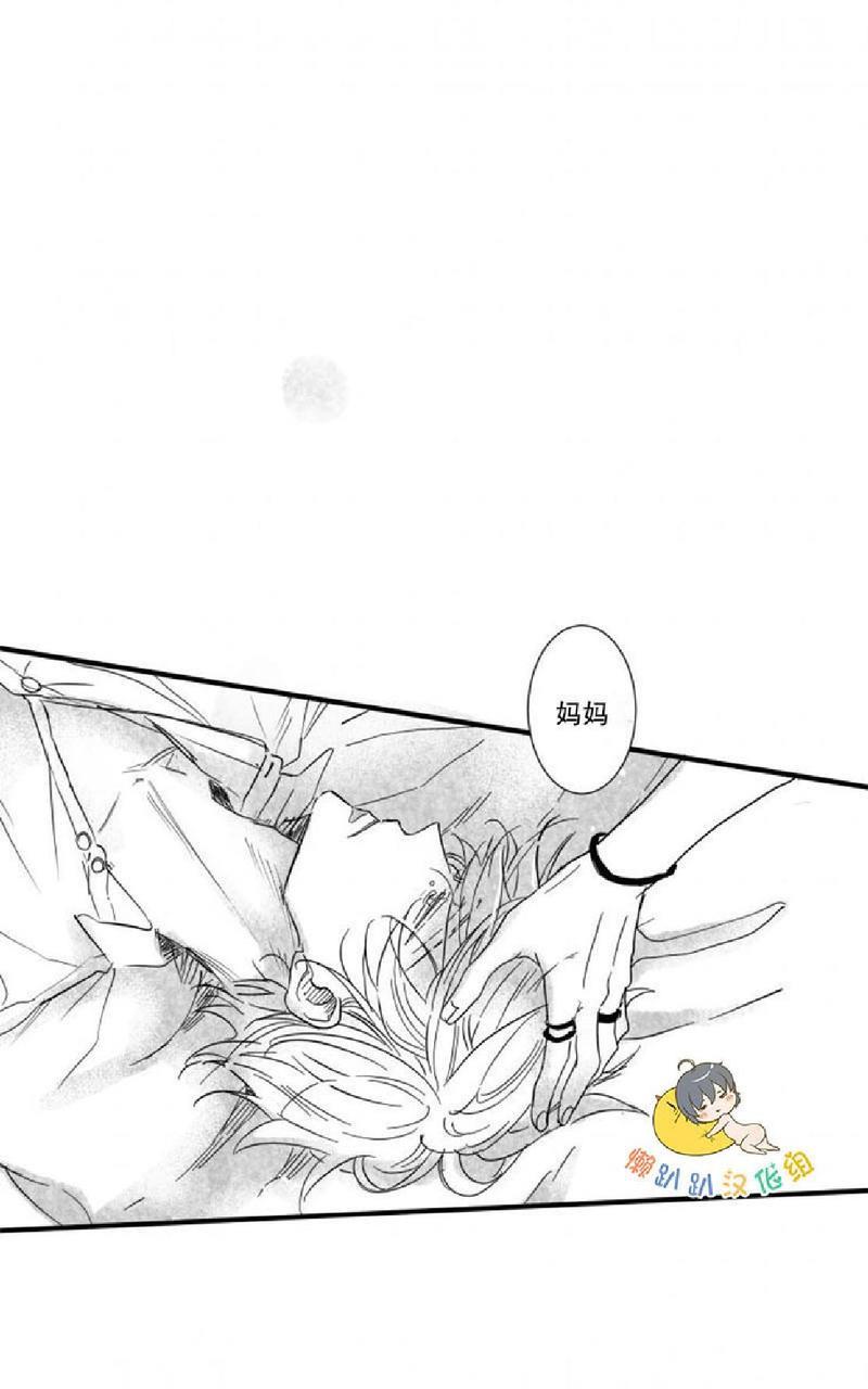 不可抗力的他[耽美]韩漫全集-第28话无删减无遮挡章节图片 