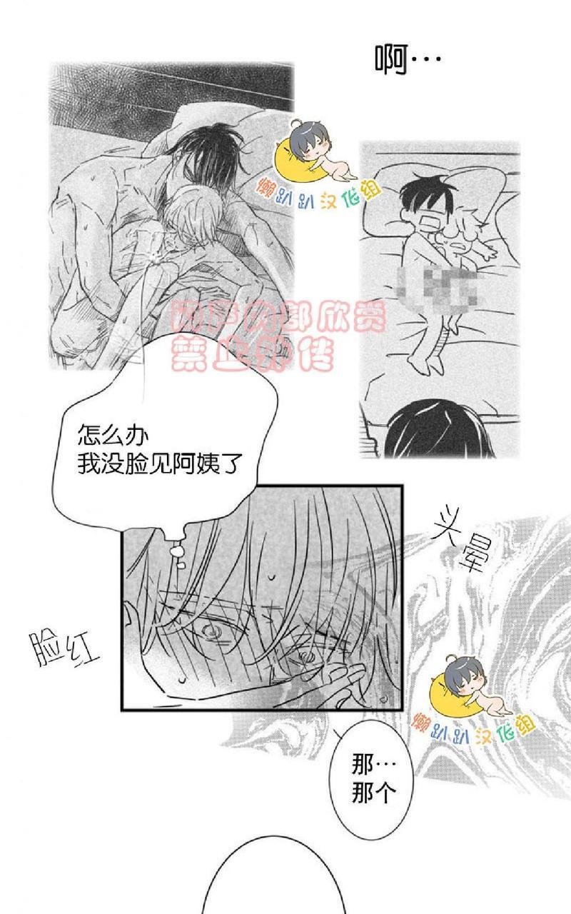 不可抗力的他[耽美]韩漫全集-第28话无删减无遮挡章节图片 