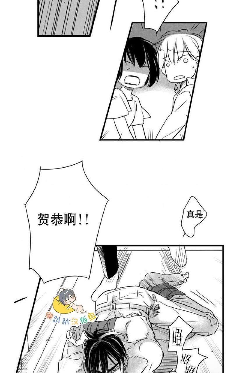 不可抗力的他[耽美]韩漫全集-第28话无删减无遮挡章节图片 