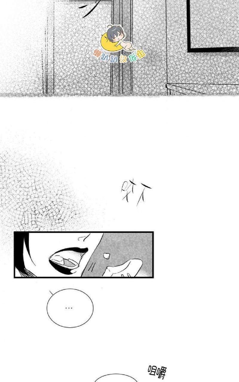 不可抗力的他[耽美]韩漫全集-第28话无删减无遮挡章节图片 