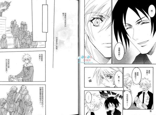 喜欢．讨厌．最爱你[耽美]韩漫全集-第1卷无删减无遮挡章节图片 