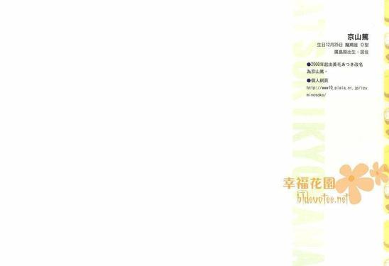 假面老师[耽美]韩漫全集-第1卷无删减无遮挡章节图片 