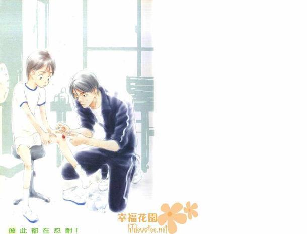 假面老师[耽美]韩漫全集-第1卷无删减无遮挡章节图片 