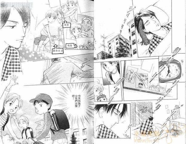 假面老师[耽美]韩漫全集-第1卷无删减无遮挡章节图片 