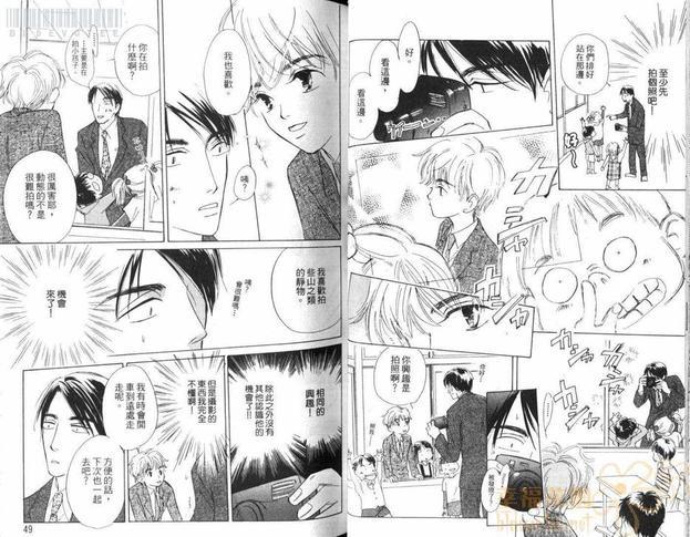 假面老师[耽美]韩漫全集-第1卷无删减无遮挡章节图片 