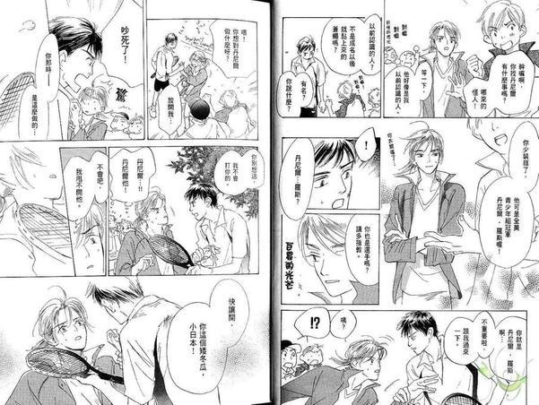 恋爱决胜点[耽美]韩漫全集-第1本无删减无遮挡章节图片 