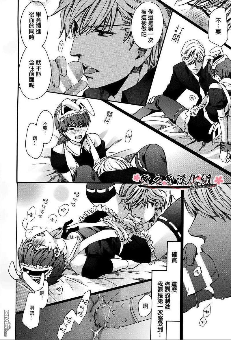 教师也有各种各样的啊[耽美]韩漫全集-惩罚篇无删减无遮挡章节图片 
