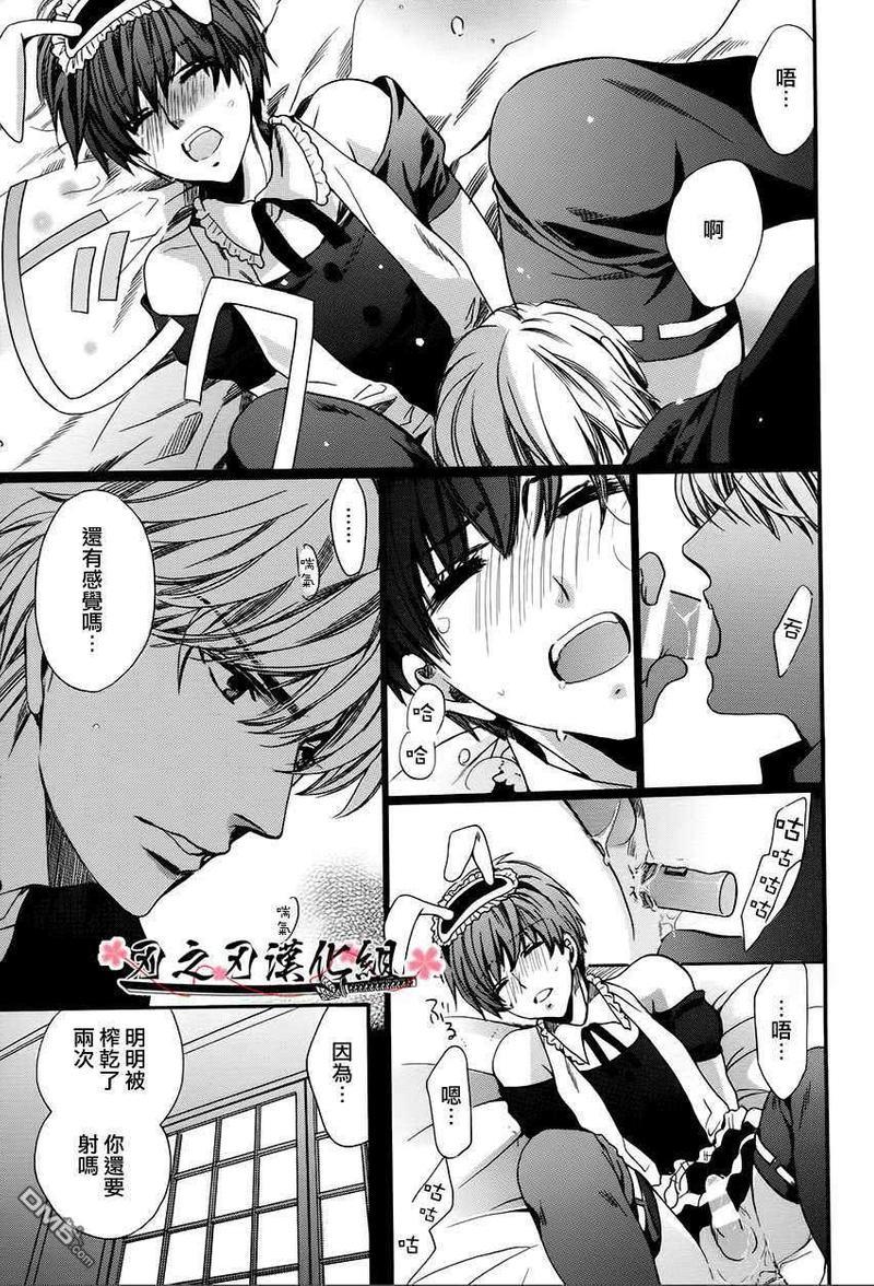 教师也有各种各样的啊[耽美]韩漫全集-惩罚篇无删减无遮挡章节图片 
