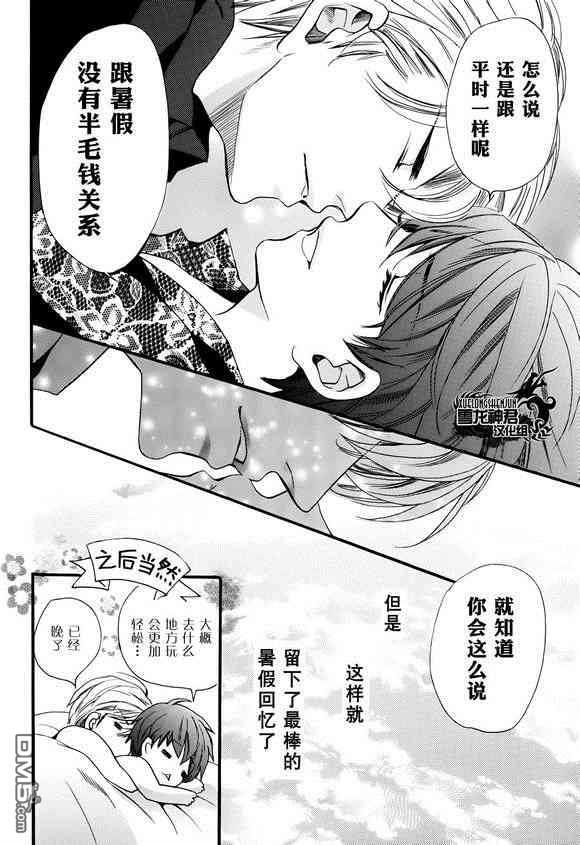 教师也有各种各样的啊[耽美]韩漫全集-番外无删减无遮挡章节图片 