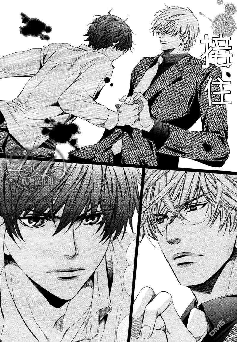 教师也有各种各样的啊[耽美]韩漫全集-前篇无删减无遮挡章节图片 