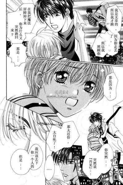 魔法假日[耽美]韩漫全集-第1话无删减无遮挡章节图片 