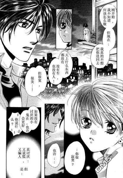 魔法假日[耽美]韩漫全集-第1话无删减无遮挡章节图片 