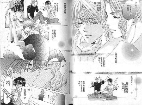 恋人生活LoveLife[耽美]韩漫全集-第1卷无删减无遮挡章节图片 