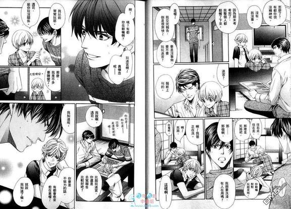 哥哥的溺爱日记！~暑假妄想篇~[耽美]韩漫全集-第1卷无删减无遮挡章节图片 
