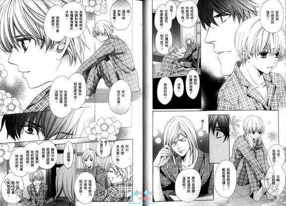 哥哥的溺爱日记！~暑假妄想篇~[耽美]韩漫全集-第1卷无删减无遮挡章节图片 