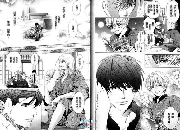 哥哥的溺爱日记！~暑假妄想篇~[耽美]韩漫全集-第1卷无删减无遮挡章节图片 