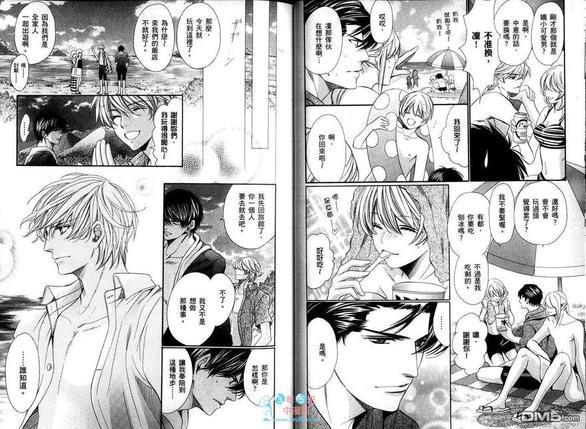 哥哥的溺爱日记！~暑假妄想篇~[耽美]韩漫全集-第1卷无删减无遮挡章节图片 