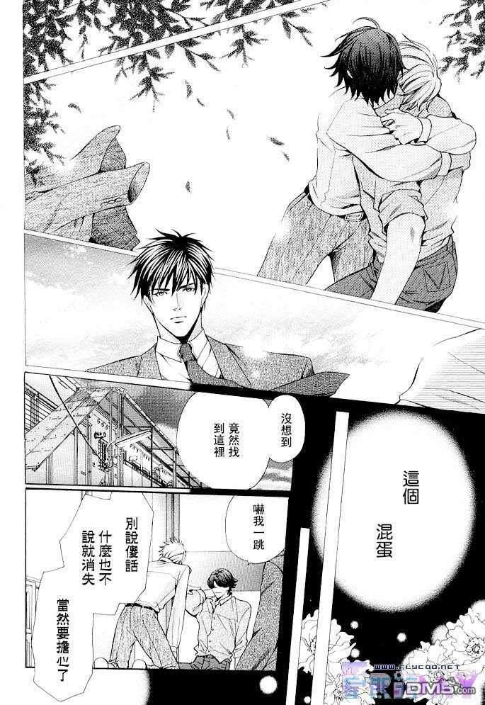唇的去向[耽美]韩漫全集-第5话无删减无遮挡章节图片 