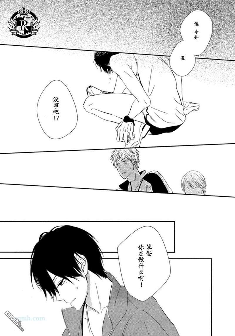 蜂蜜酸酒风味[耽美]韩漫全集-第1话无删减无遮挡章节图片 