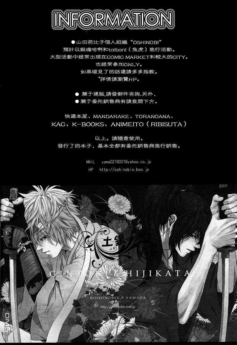 BlackDiamond[耽美]韩漫全集-第1话无删减无遮挡章节图片 
