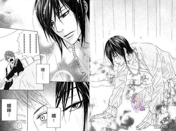 甜蜜甜心HONEY[耽美]韩漫全集-第1卷无删减无遮挡章节图片 