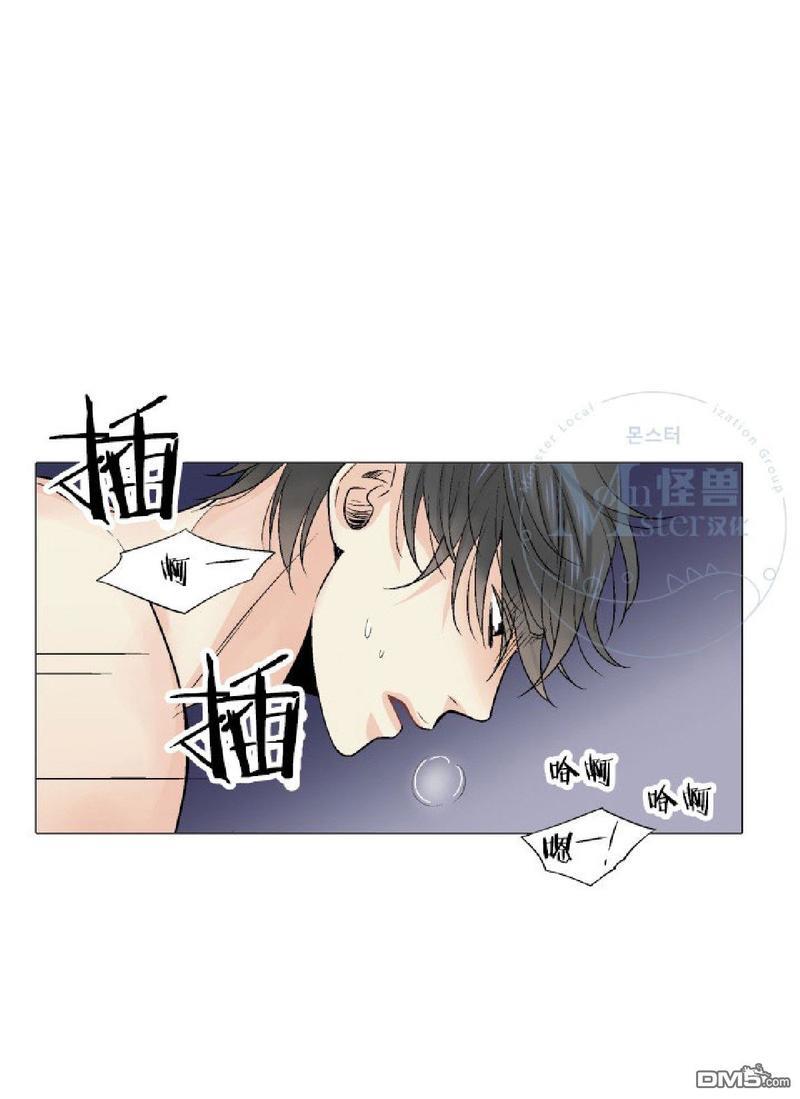 愿爱降临[耽美]韩漫全集-第11-13话无删减无遮挡章节图片 