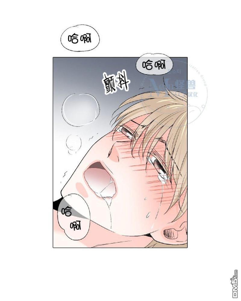 愿爱降临[耽美]韩漫全集-第11-13话无删减无遮挡章节图片 