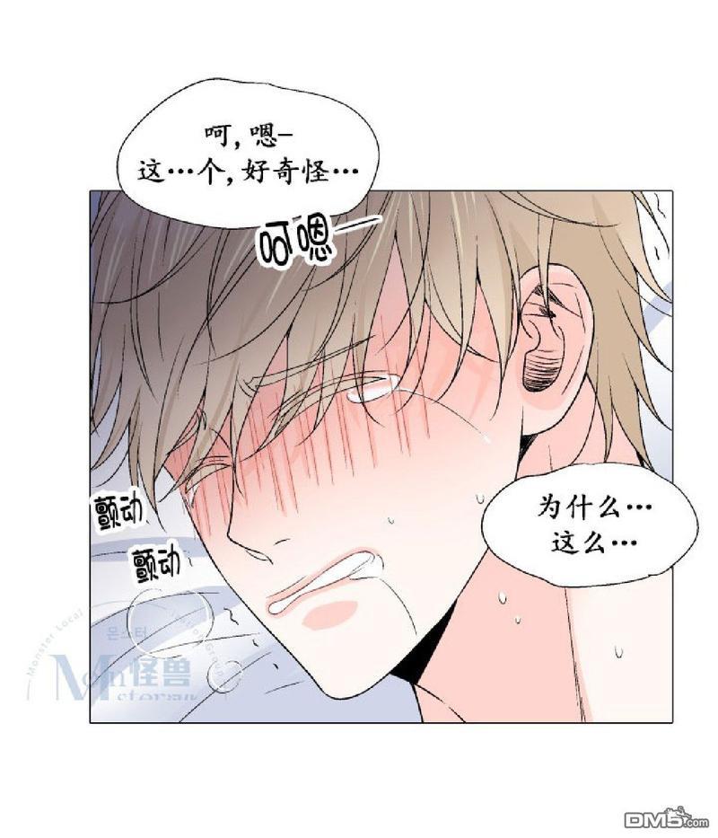 愿爱降临[耽美]韩漫全集-第11-13话无删减无遮挡章节图片 