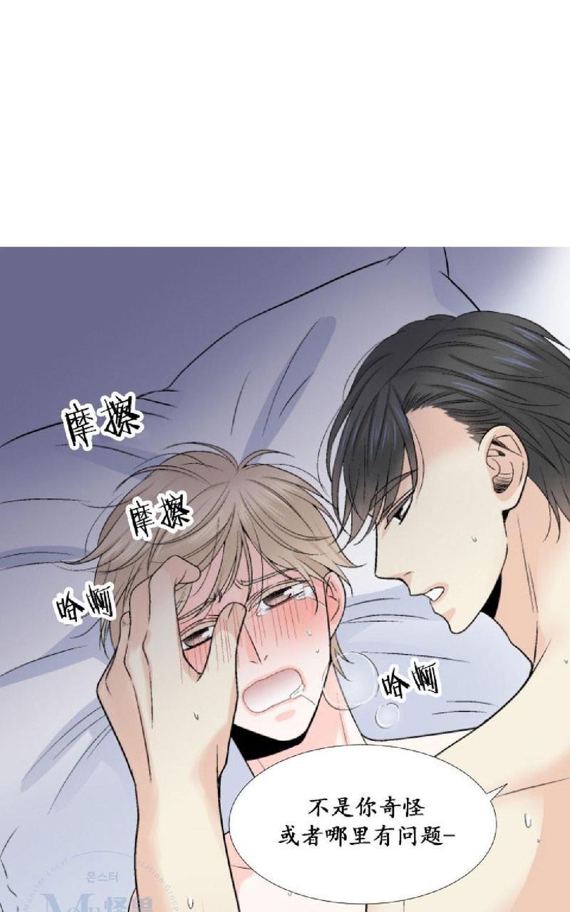 愿爱降临[耽美]韩漫全集-第11-13话无删减无遮挡章节图片 