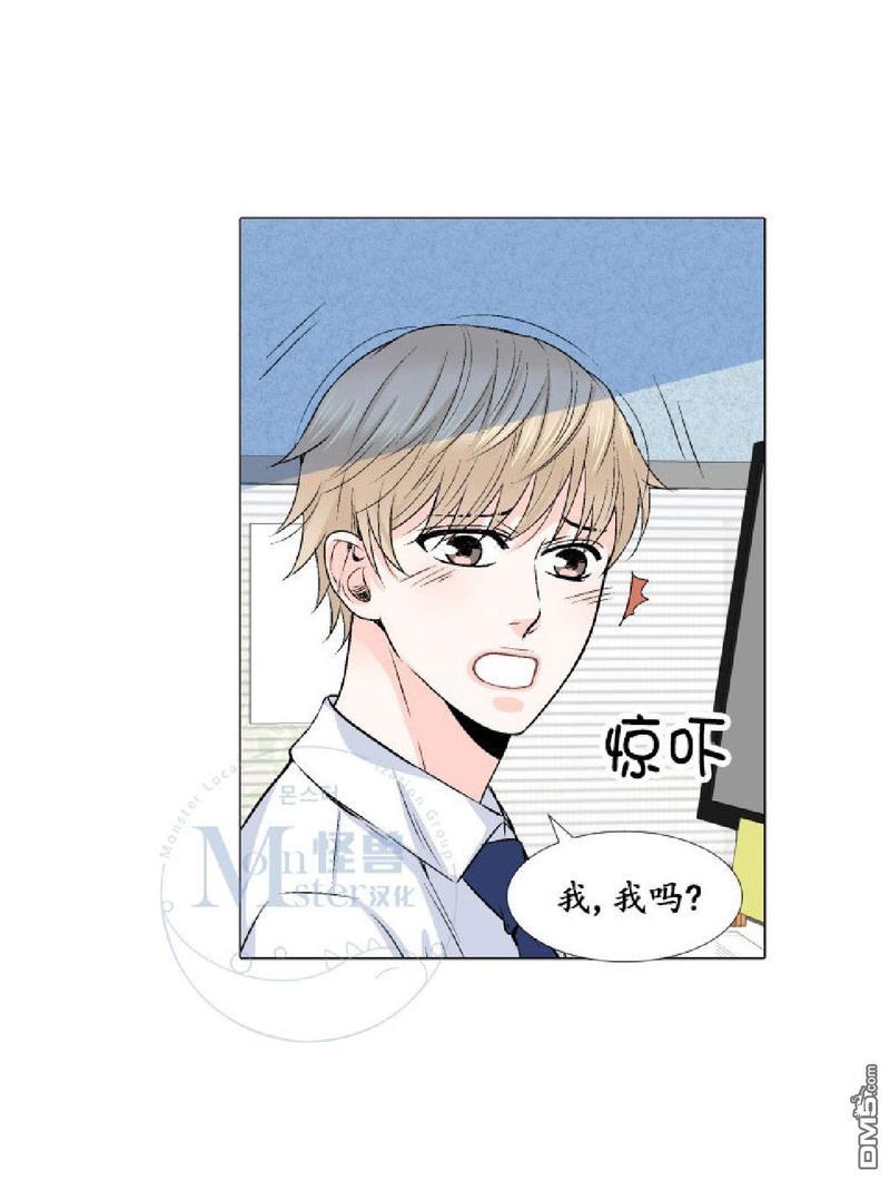 愿爱降临[耽美]韩漫全集-第11-13话无删减无遮挡章节图片 
