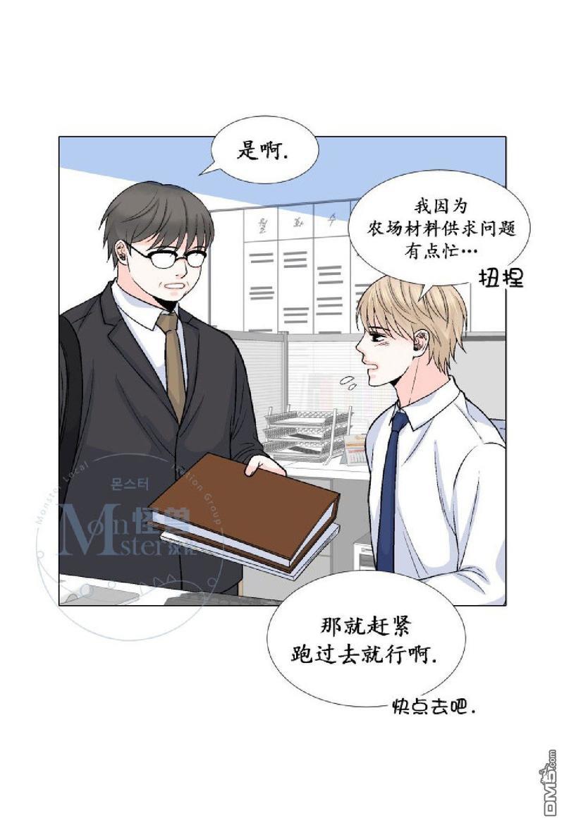 愿爱降临[耽美]韩漫全集-第11-13话无删减无遮挡章节图片 