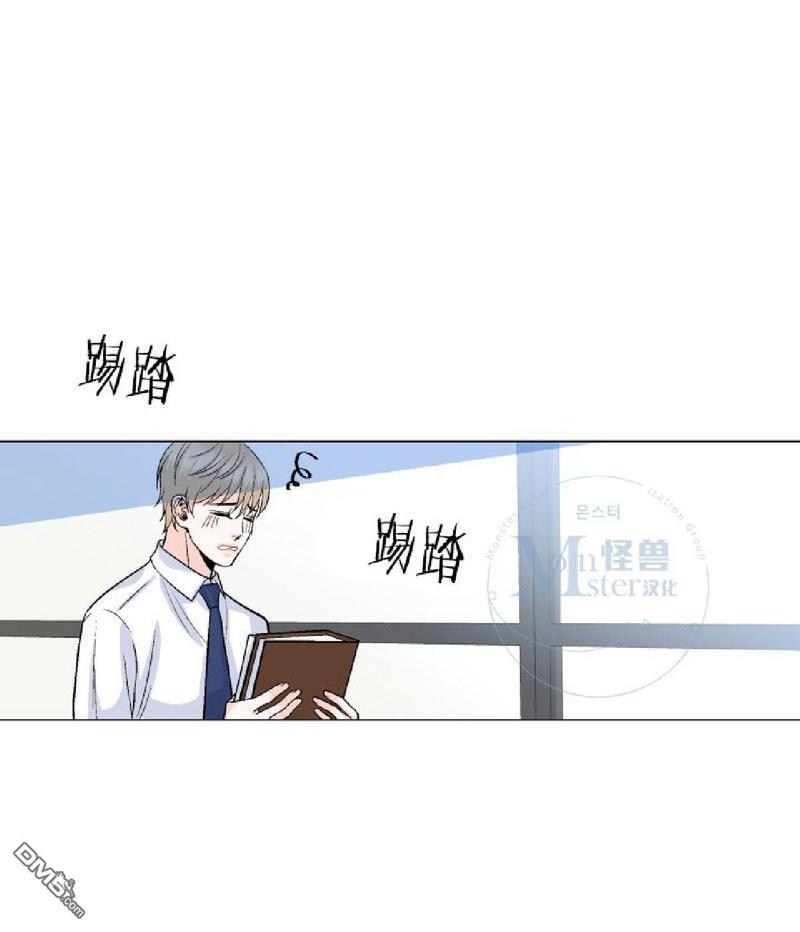 愿爱降临[耽美]韩漫全集-第11-13话无删减无遮挡章节图片 