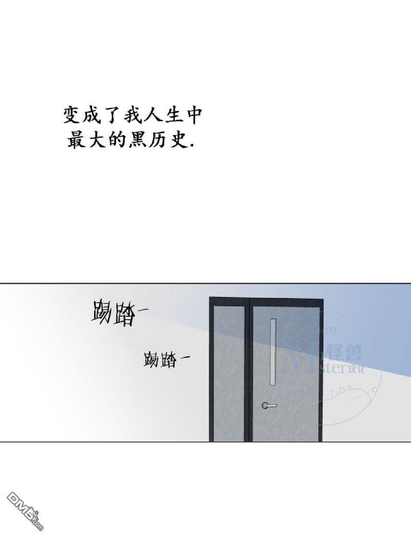 愿爱降临[耽美]韩漫全集-第11-13话无删减无遮挡章节图片 