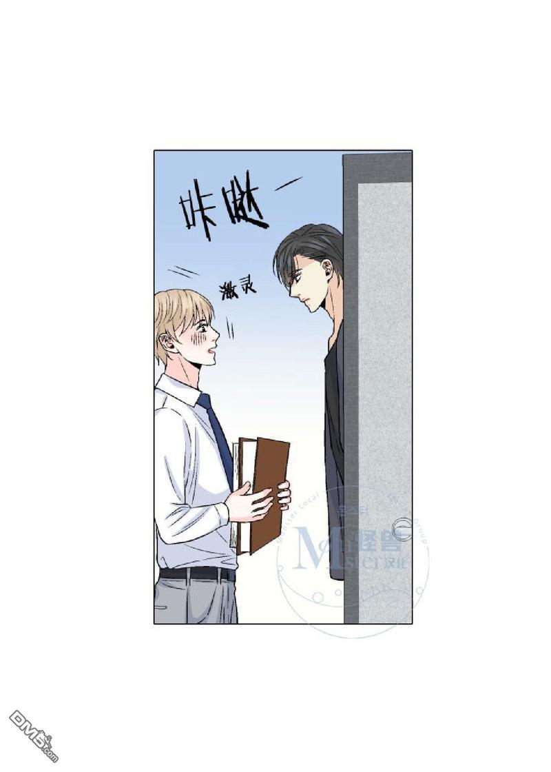 愿爱降临[耽美]韩漫全集-第11-13话无删减无遮挡章节图片 