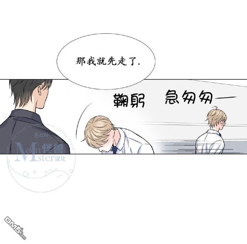 愿爱降临[耽美]韩漫全集-第11-13话无删减无遮挡章节图片 