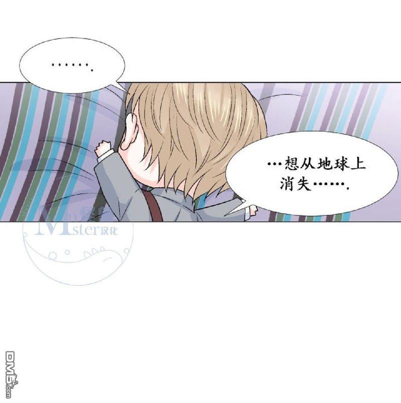愿爱降临[耽美]韩漫全集-第11-13话无删减无遮挡章节图片 
