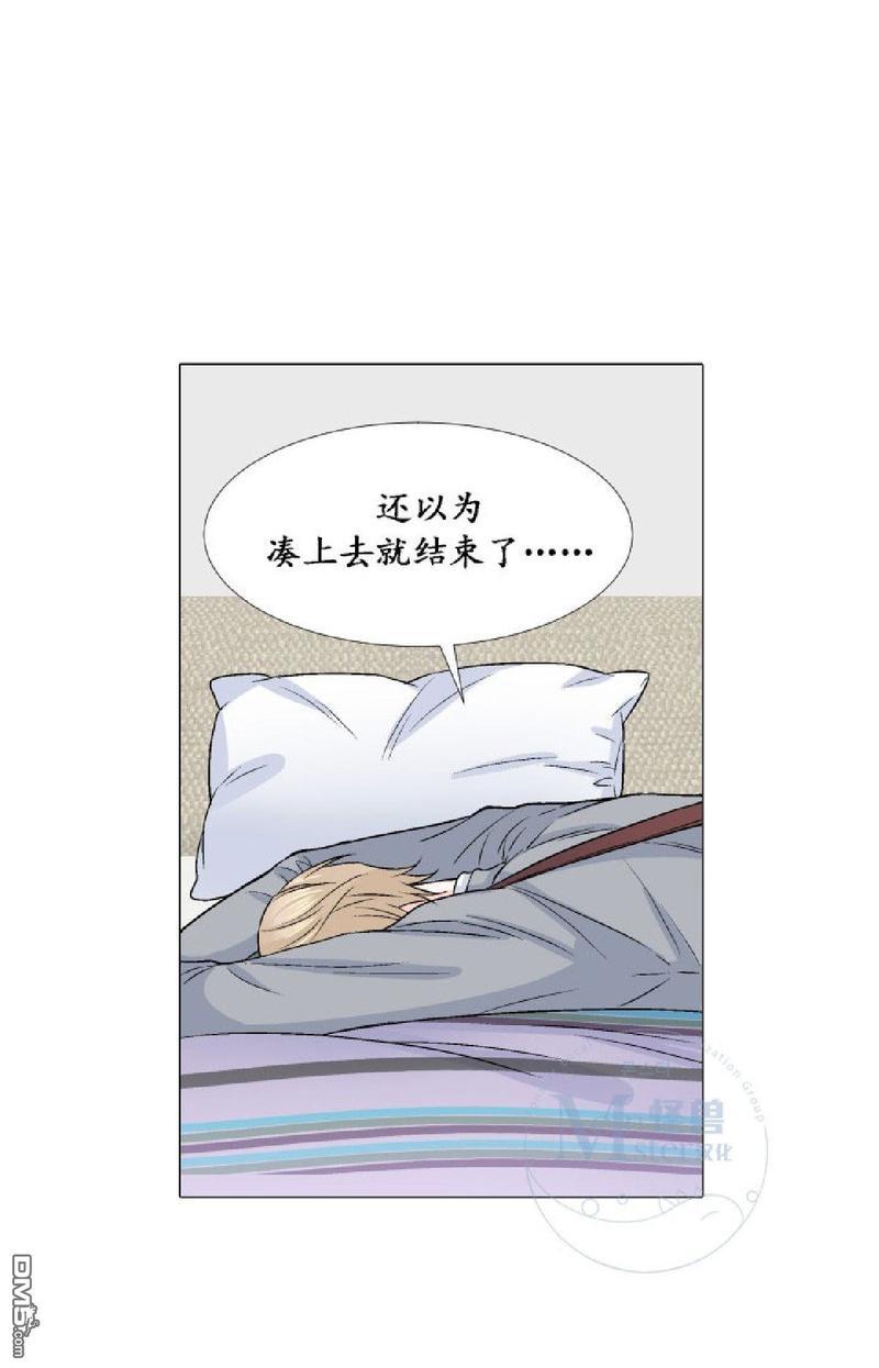 愿爱降临[耽美]韩漫全集-第11-13话无删减无遮挡章节图片 