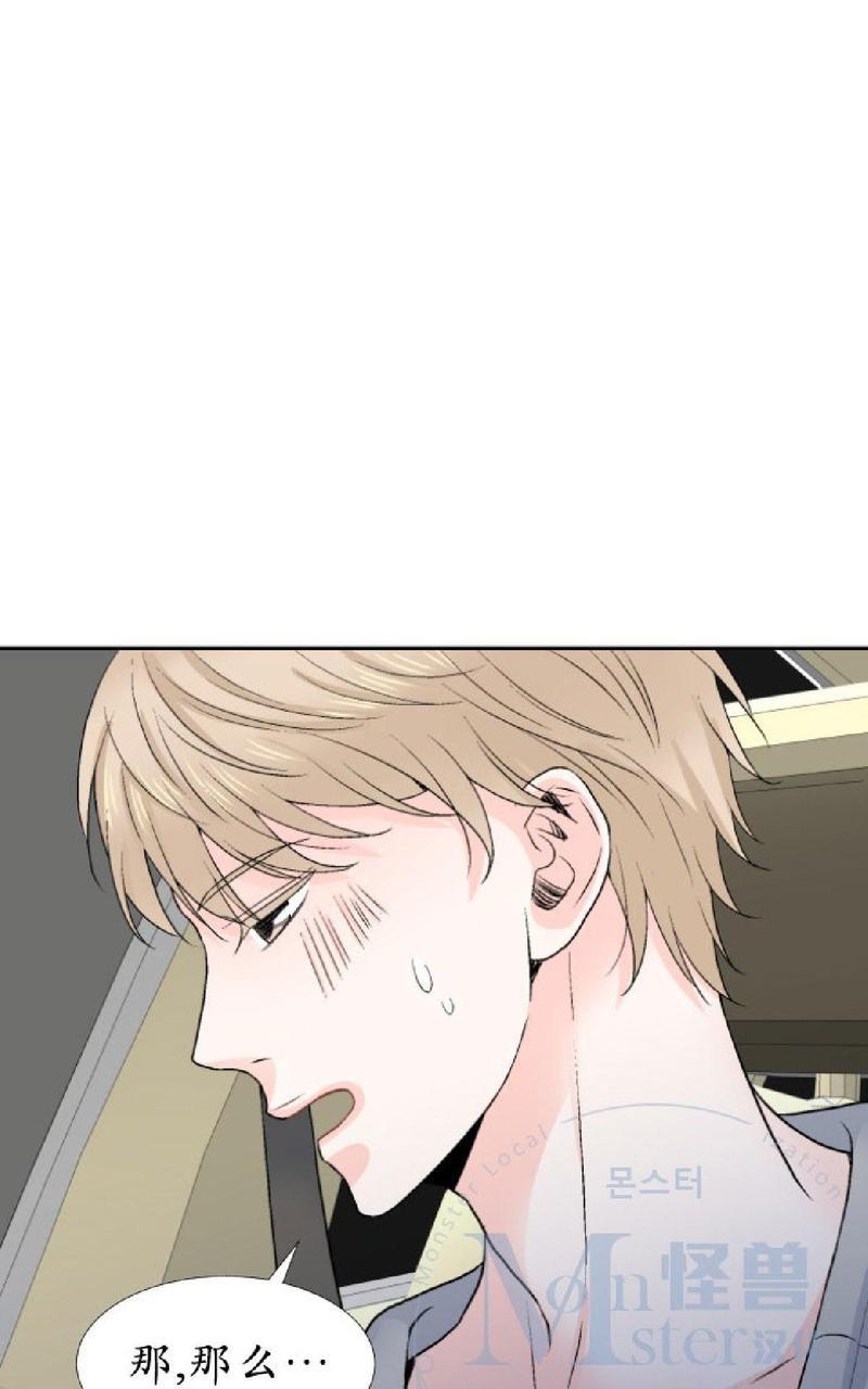 愿爱降临[耽美]韩漫全集-第14-16话无删减无遮挡章节图片 