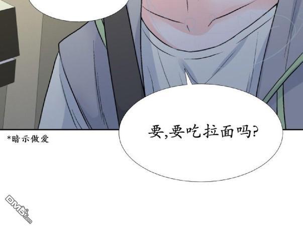 愿爱降临[耽美]韩漫全集-第14-16话无删减无遮挡章节图片 