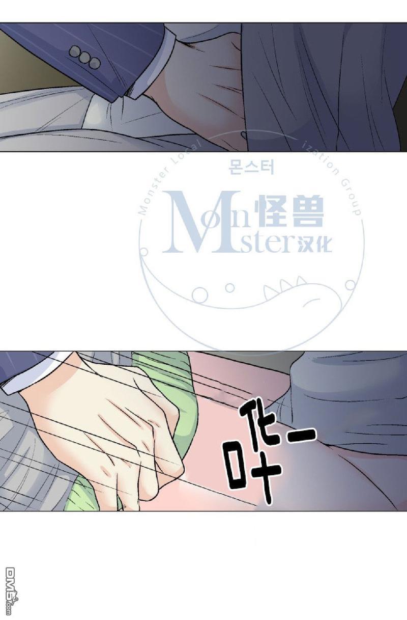 愿爱降临[耽美]韩漫全集-第14-16话无删减无遮挡章节图片 