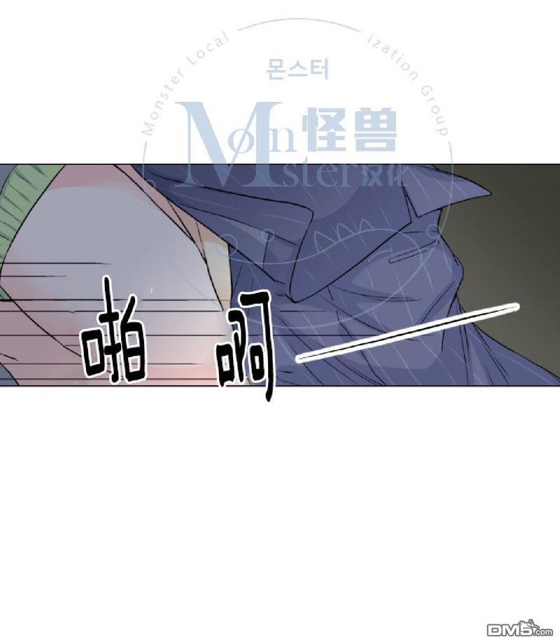 愿爱降临[耽美]韩漫全集-第14-16话无删减无遮挡章节图片 