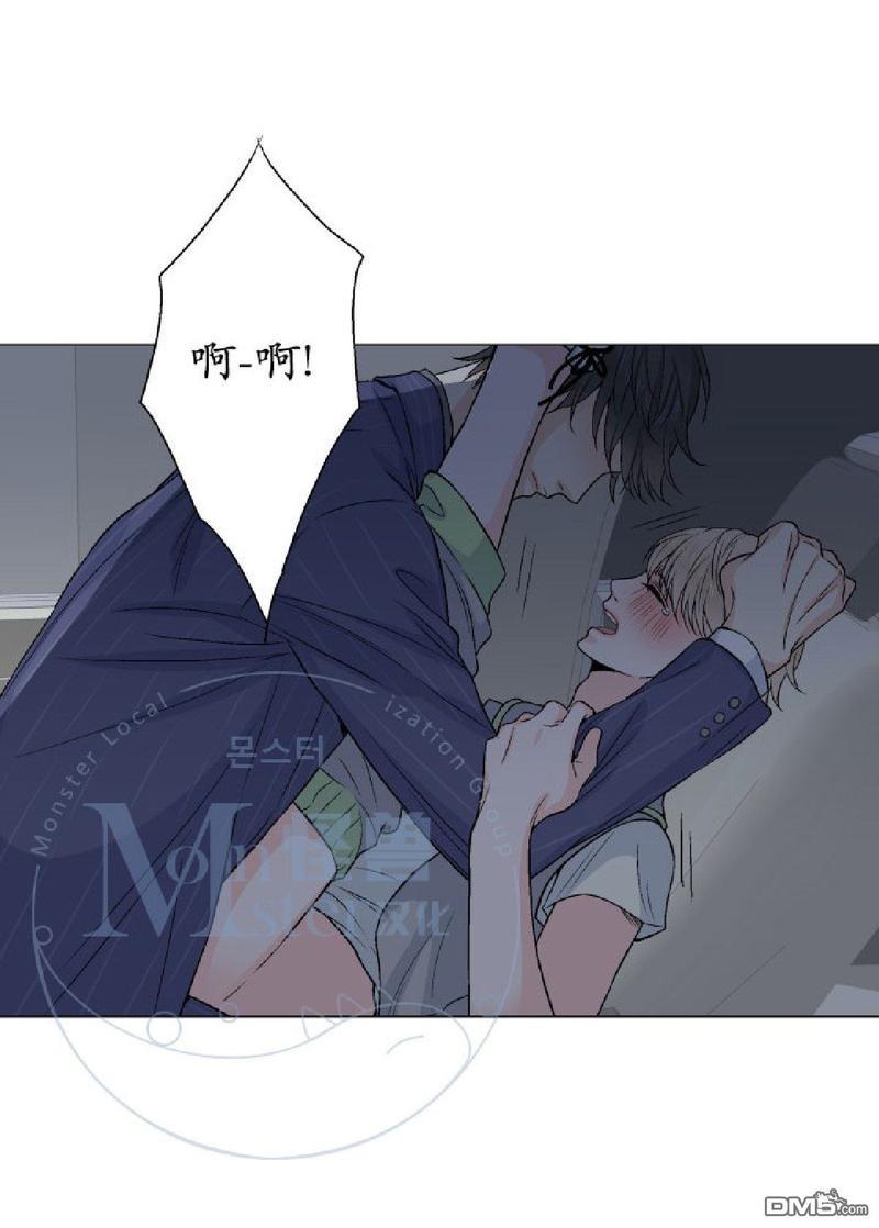 愿爱降临[耽美]韩漫全集-第14-16话无删减无遮挡章节图片 
