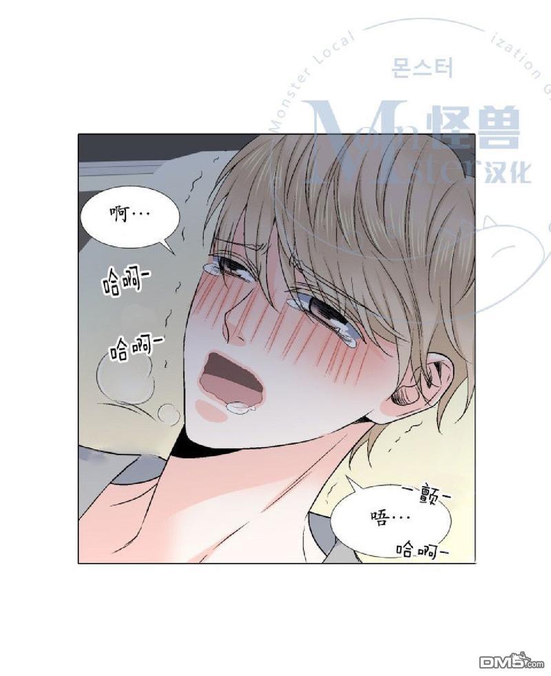 愿爱降临[耽美]韩漫全集-第14-16话无删减无遮挡章节图片 