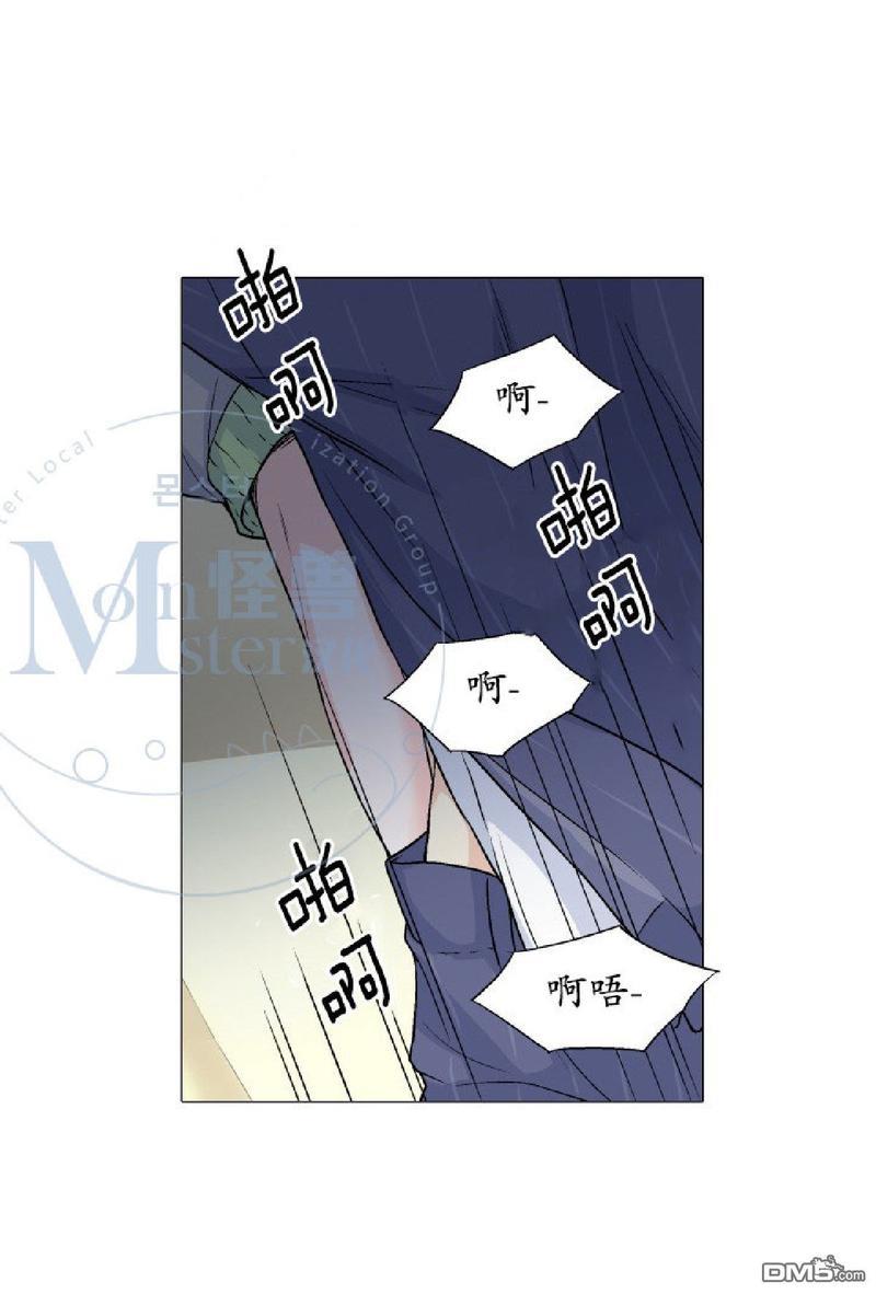 愿爱降临[耽美]韩漫全集-第14-16话无删减无遮挡章节图片 