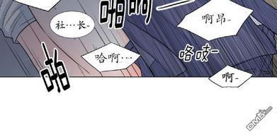 愿爱降临[耽美]韩漫全集-第14-16话无删减无遮挡章节图片 