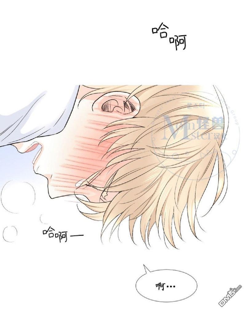 愿爱降临[耽美]韩漫全集-第17-20话无删减无遮挡章节图片 